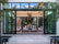 Miami Luxury Property News 1