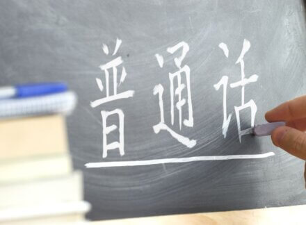 Confucius Institutes in UK Face New Pressures Under Free Speech Regulations